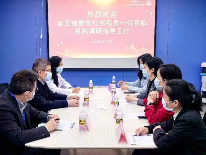 省卫生健康委二级巡视员李红赴我院调研卫生健康工作